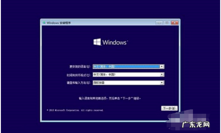 win10安装u盘制作方法 win10安装教程,详细教您怎么安装win10