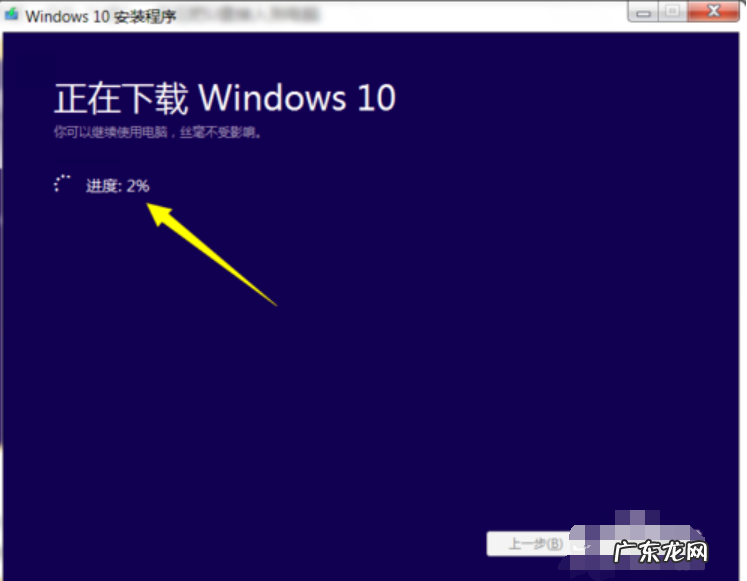 win10安装u盘制作方法 win10安装教程,详细教您怎么安装win10