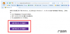 win10安装u盘制作方法 win10安装教程,详细教您怎么安装win10