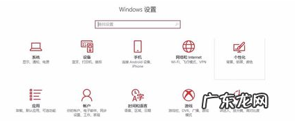 win10忘记密码如何开机 windows10密码,详细教您win10开机密码怎么设置