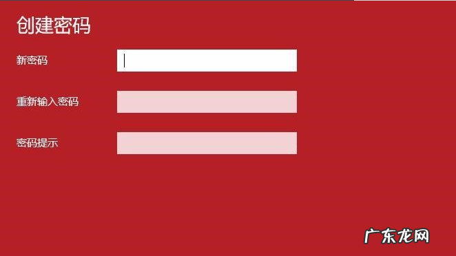 win10忘记密码如何开机 windows10密码,详细教您win10开机密码怎么设置