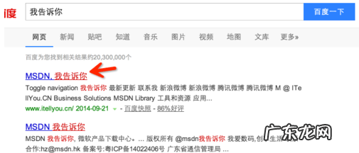 win7升级win10还免费吗 windows10,详细教您怎么win10系统
