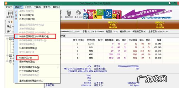 win7旗舰版升级win10 win10怎么装win7,详细教您win10怎么装回win7