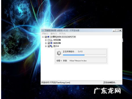 win7旗舰版升级win10 win10怎么装win7,详细教您win10怎么装回win7