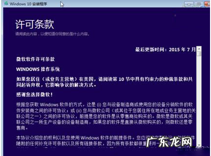 win10官方u盘安装教程 win10镜像,详细教您win10镜像怎么安装