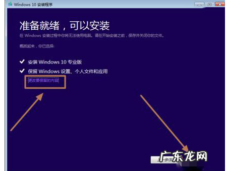 win10官方u盘安装教程 win10镜像,详细教您win10镜像怎么安装