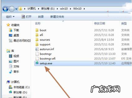 win10官方u盘安装教程 win10镜像,详细教您win10镜像怎么安装