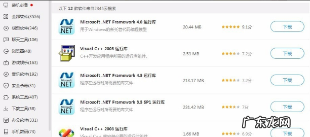 w10程序并行配置不正确 应用程序无法启动并行配置不正确,详细教您应用程序无法启动并行配置不正确该怎么解决