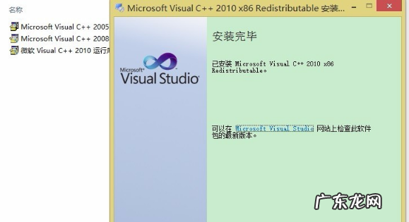 w10程序并行配置不正确 应用程序无法启动并行配置不正确,详细教您应用程序无法启动并行配置不正确该怎么解决
