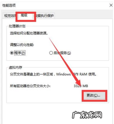 电脑开机内存占用高怎么解决 内存,详细教您电脑内存占用高怎么办