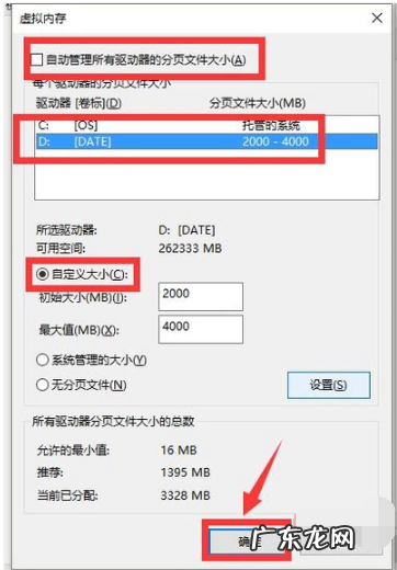 电脑开机内存占用高怎么解决 内存,详细教您电脑内存占用高怎么办
