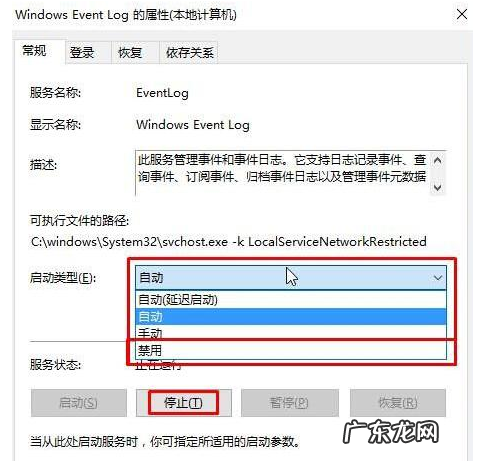 win10事件查看器怎么看 事件查看器,详细教您win10系统总是自动弹出事件查看器怎么办