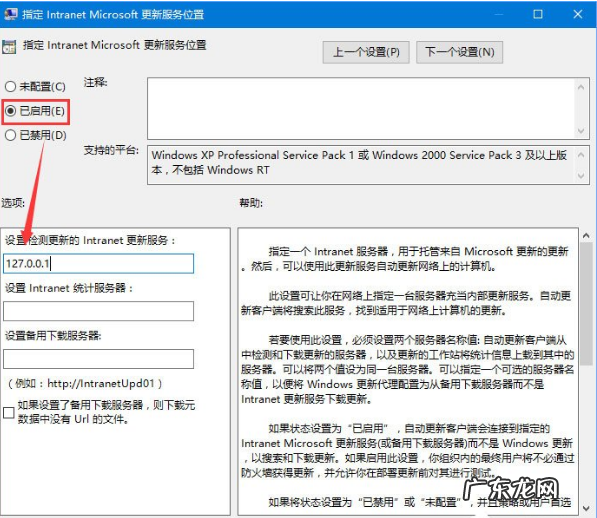win10 1709版本 win10 1709,详细教您Win10 1709自动更新如何关闭