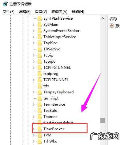 system进程占用cpu很高 系统空闲进程,详细教您系统空闲进程占cpu高怎么办