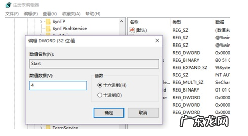 system进程占用cpu很高 系统空闲进程,详细教您系统空闲进程占cpu高怎么办