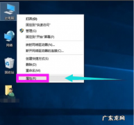 设置了快速启动无法进入bios win10快速启动,详细教您win10设置快速启动方法