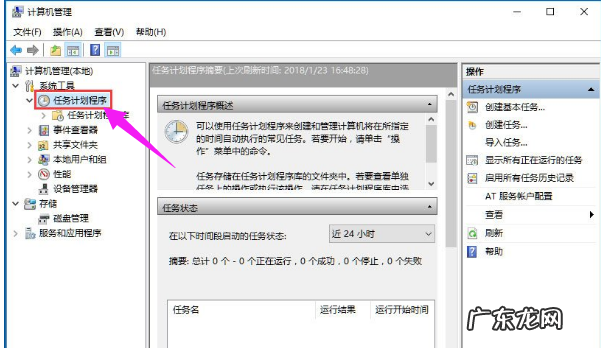 win10无法切换输入法 win10输入法切换不了,详细教您win10输入法切换不了怎么办