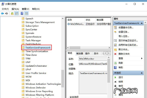 win10无法切换输入法 win10输入法切换不了,详细教您win10输入法切换不了怎么办