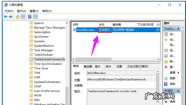 win10无法切换输入法 win10输入法切换不了,详细教您win10输入法切换不了怎么办