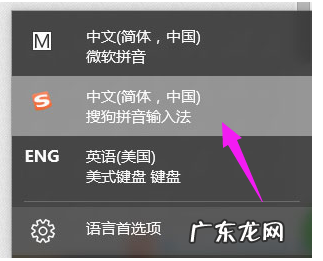 win10无法切换输入法 win10输入法切换不了,详细教您win10输入法切换不了怎么办