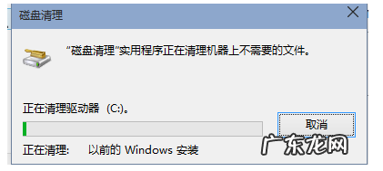 c盘怎么清理到最干净 怎样清理c盘,详细教您怎样清理c盘垃圾