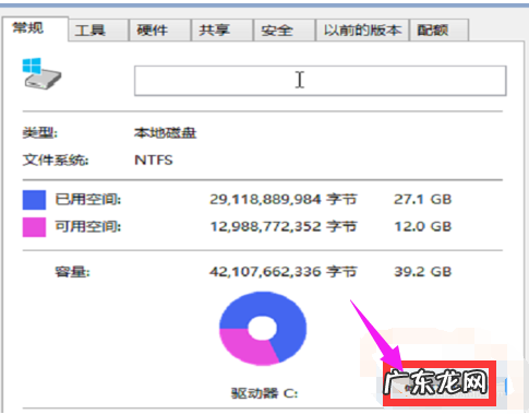 c盘怎么清理到最干净 怎样清理c盘,详细教您怎样清理c盘垃圾