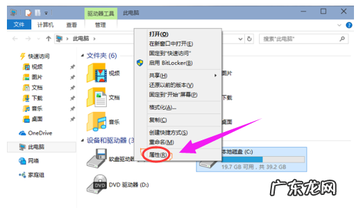 c盘怎么清理到最干净 怎样清理c盘,详细教您怎样清理c盘垃圾
