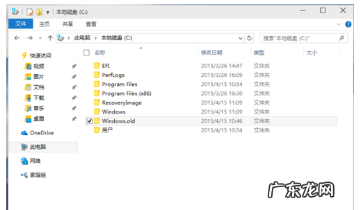 c盘怎么清理到最干净 怎样清理c盘,详细教您怎样清理c盘垃圾