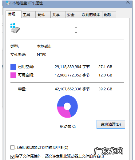 c盘怎么清理到最干净 怎样清理c盘,详细教您怎样清理c盘垃圾