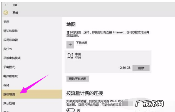 win10电脑小技巧70个 win10使用技巧,详细教您win10有哪里使用技巧