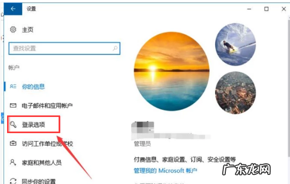 电脑开机密码忘了怎么办 电脑如何设置开机密码,详细教您电脑如何设置开机密码
