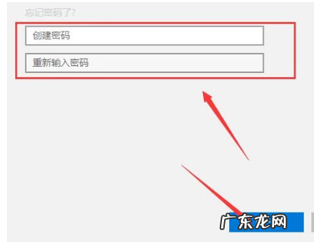 电脑开机密码忘了怎么办 电脑如何设置开机密码,详细教您电脑如何设置开机密码