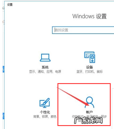 电脑开机密码忘了怎么办 电脑如何设置开机密码,详细教您电脑如何设置开机密码