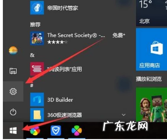 电脑开机密码忘了怎么办 电脑如何设置开机密码,详细教您电脑如何设置开机密码