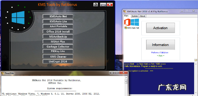 win10激活了就是正版吗 win10破解,详细教您win10激活工具哪个好用
