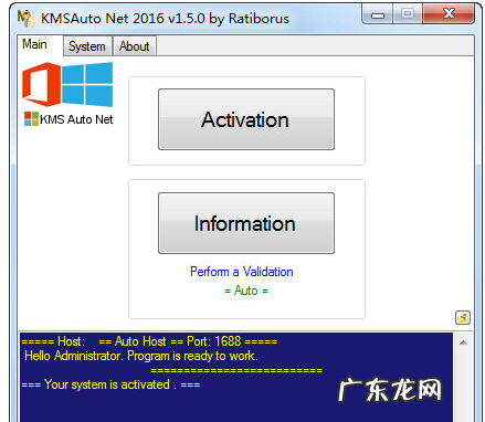 win10激活了就是正版吗 win10破解,详细教您win10激活工具哪个好用