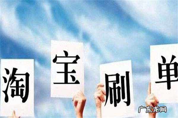 淘宝新品刷单关键词从哪里找?需要注意什么?