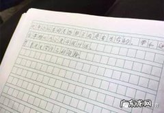 蒲公英种子的小练笔怎么写 蒲公英的小练笔怎么写