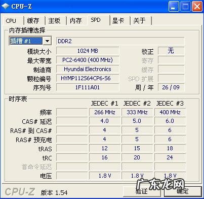 CPU怎么安装 cpu-z怎么用