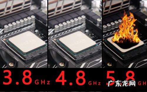 超频的cpu容易坏吗 超频的cpu