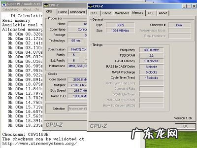 超频的cpu容易坏吗 超频的cpu