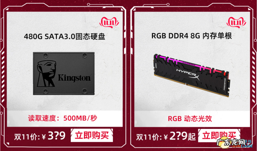 cpu天猫旗舰店 cpu天猫