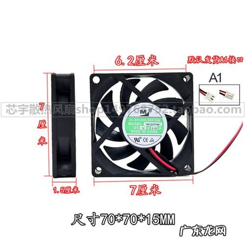 cpu风扇方向朝哪 cpu风扇方向