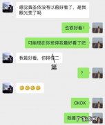 关于眼神的朋友圈 眼神的朋友圈怎么发