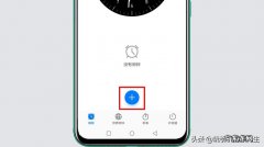 小米手机闹钟在哪里找 手机闹钟在哪里找