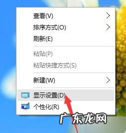 win10最清晰字体 win10字体模糊,详细教您win10字体模糊怎么解决