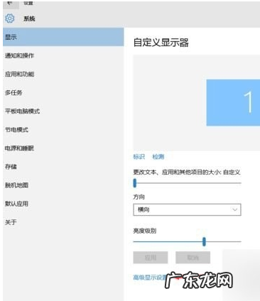 win10最清晰字体 win10字体模糊,详细教您win10字体模糊怎么解决