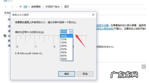win10最清晰字体 win10字体模糊,详细教您win10字体模糊怎么解决