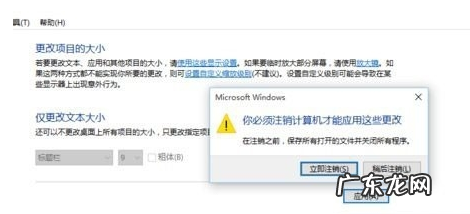 win10最清晰字体 win10字体模糊,详细教您win10字体模糊怎么解决