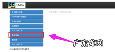 msdn原版镜像 win10 msdn,详细教您如何在msdn中win10镜像